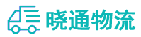 长沙到西丰县物流公司